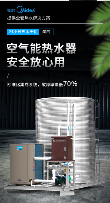 空气能热泵热水器比天然气还节约吗？