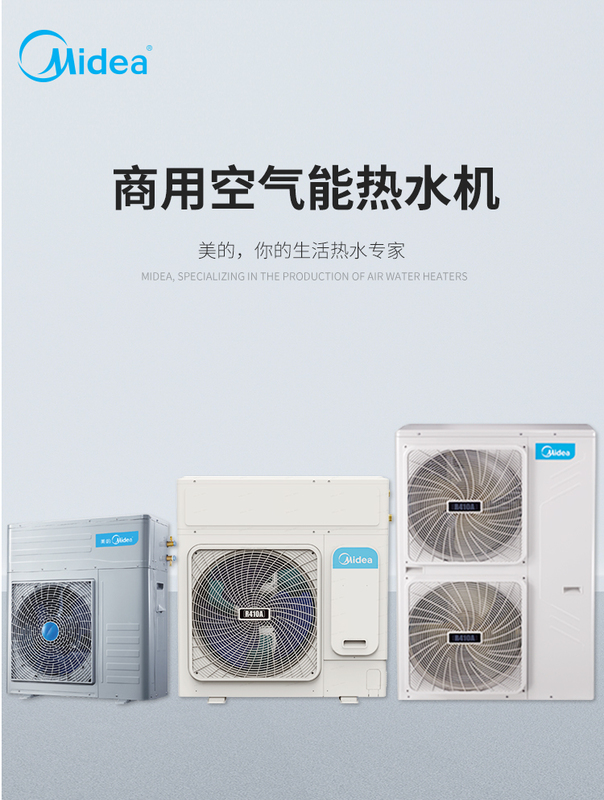 5匹商用空气能热泵热水器