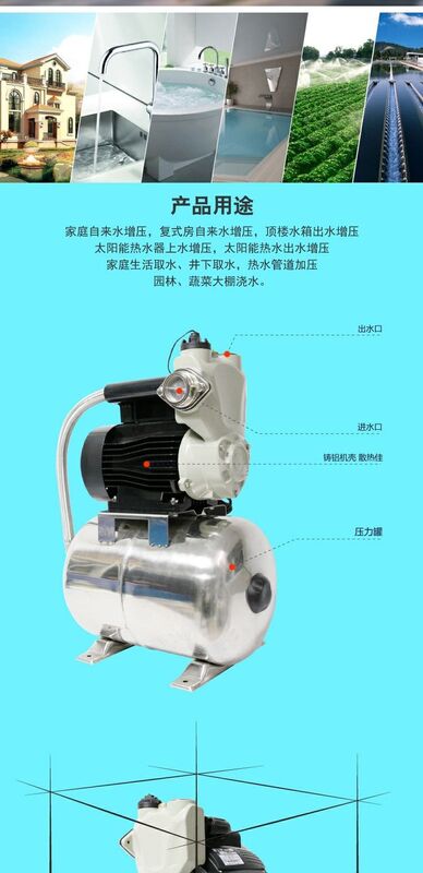 JLm90 -1100SSA空气能热水器热水增压泵